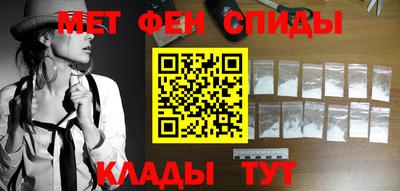 кокаин колумбия Новозыбков