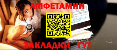 кристаллы Новодвинск