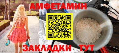 кристаллы Новодвинск