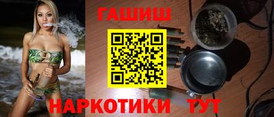 кристаллы Новодвинск
