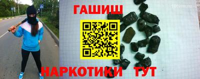 стаф Новокубанск