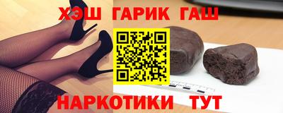 стаф Новокубанск