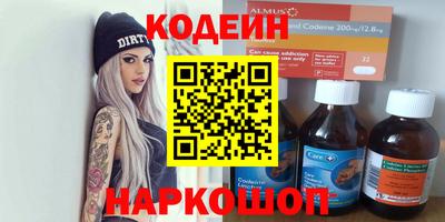 кокаин колумбия Новозыбков