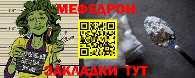 кристаллы Новодвинск