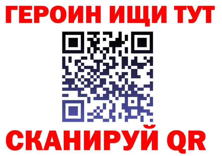 A PVP кристаллы зеркало площадка блэк спрут Новокузнецк