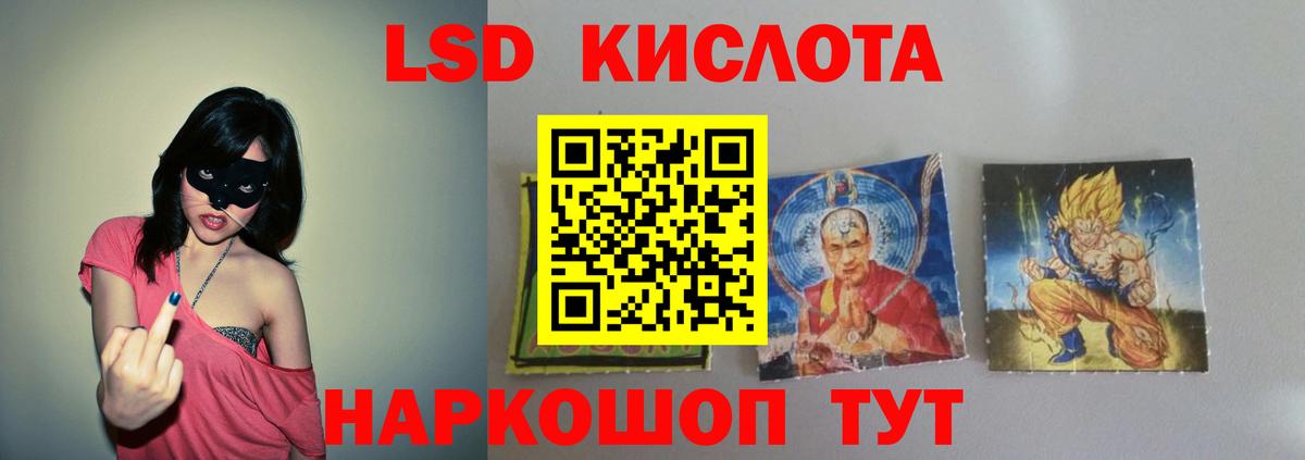 Новокузнецк  Лсд 25 экстази ecstasy  Вход с VPN  ЛСД экстази кислота 