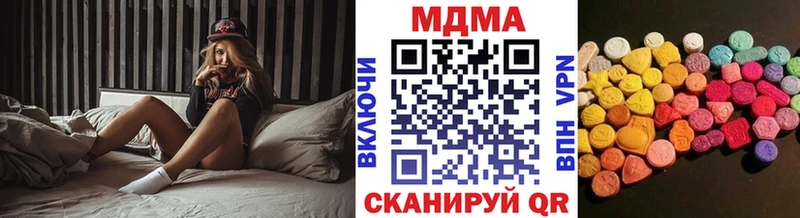 MDMA VHQ  Новокузнецк 