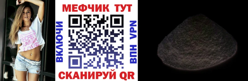 hydra ТОР  наркошоп  Новокузнецк  Меф мяу мяу 