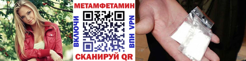 дарк нет как зайти  купить наркотики сайты  Новокузнецк  Первитин витя 