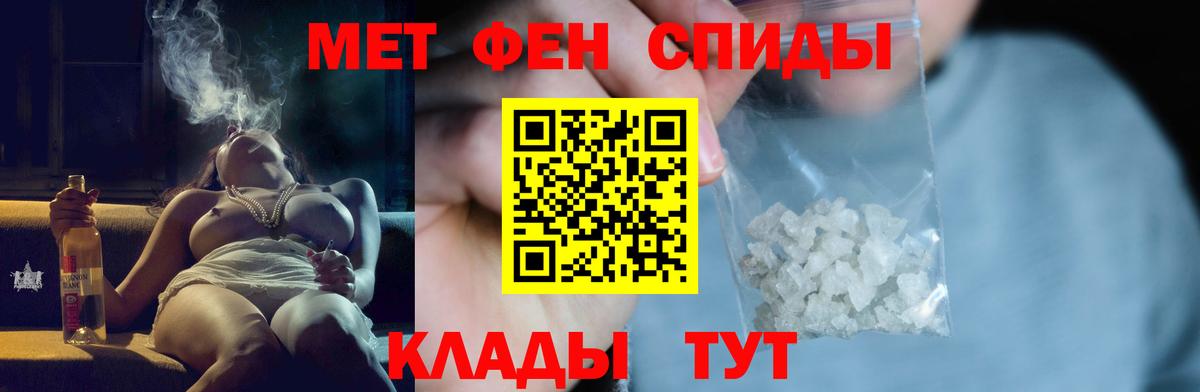 Первитин витя  Вход с VPN  Первитин витя  Новокузнецк 