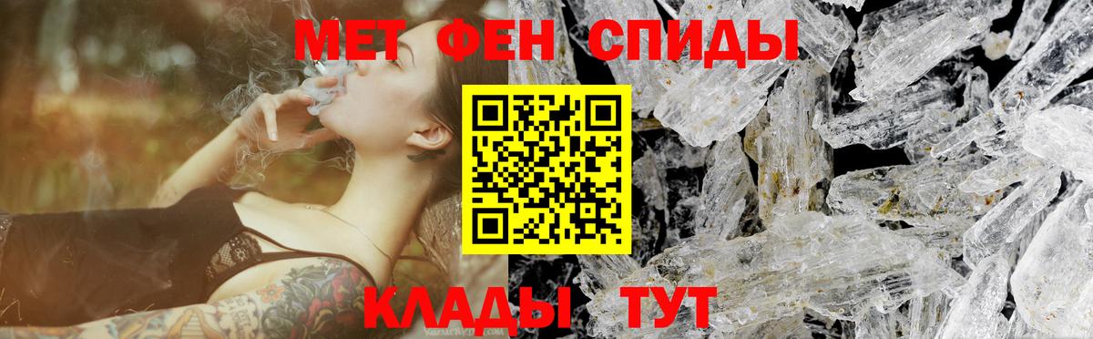 Метамфетамин Декстрометамфетамин 99.9% Новокузнецк