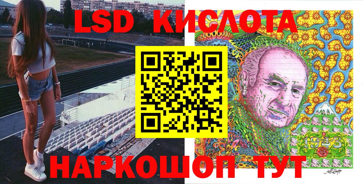 Новокузнецк  где купить наркоту  Вход с VPN  Марки NBOMe 1,8мг 